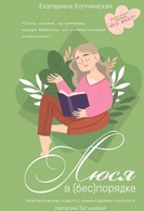 Изображение: Книга